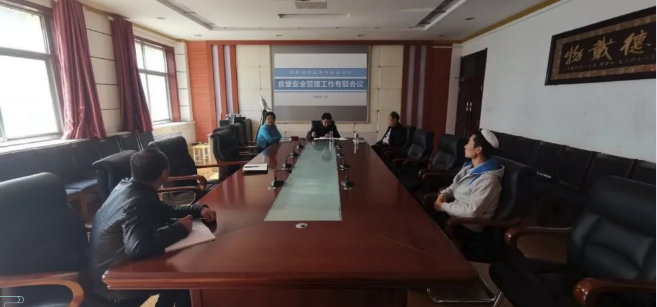 FB体育(中国)有限公司召开食堂安全管理工作专题会议